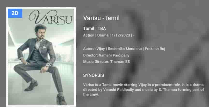 Varisu Movie Ticket Booking