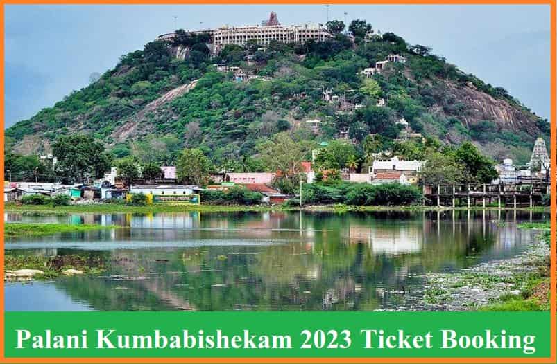 Palani Kumbabishekam 2023 Ticket Booking www.palani murugan.hrce.tn.gov