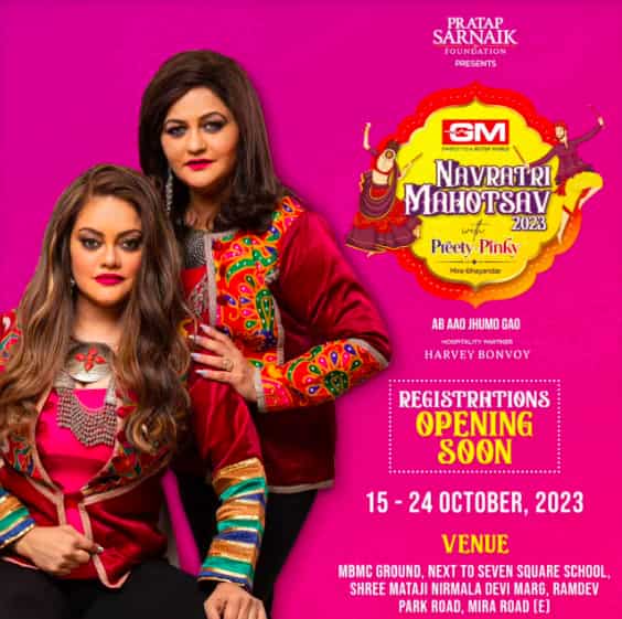 Preeti Pinky Navratri Pass 2024, Free Garba Ticket Booking, Venue