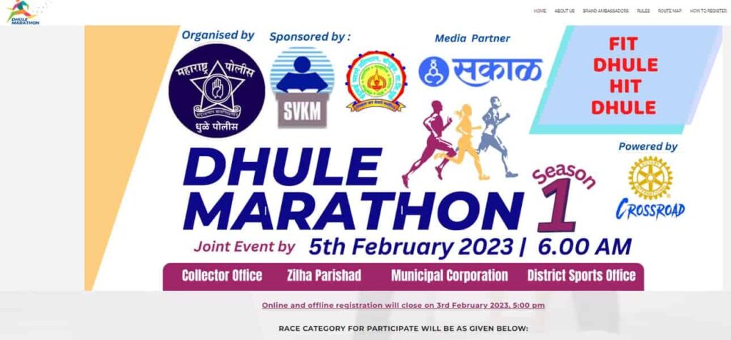 Dhule Marathon 2023 Registration, Prize Money, Last Date