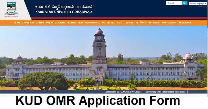 KUD OMR Application Form