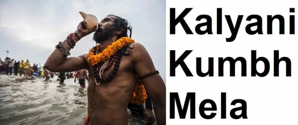 Kalyani Kumbh Mela