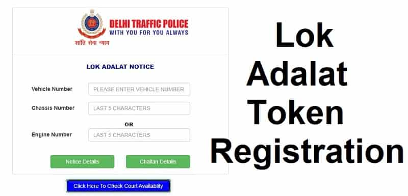Lok Adalat Token Registration