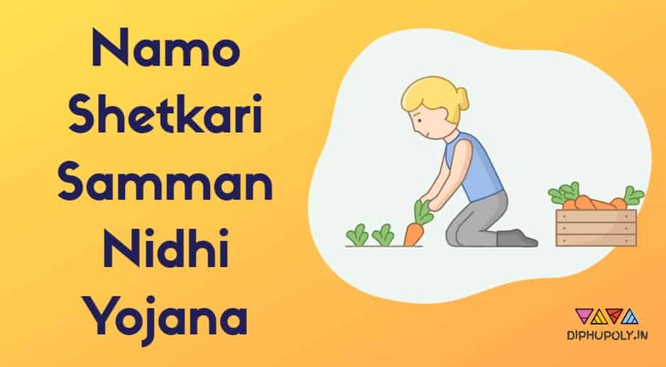 Namo Shetkari Samman Nidhi Yojana