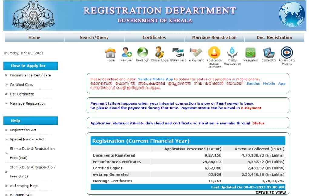 pearl registration kerala gov in