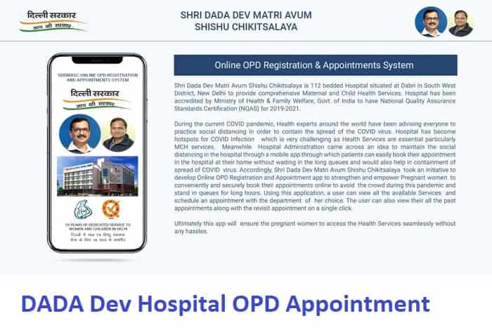 Dada Dev Hospital OPD Online Appointment