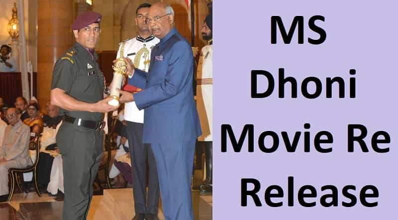 MS Dhoni Movie Re Release Tickets