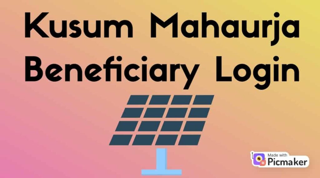 MEDA Kusum Mahaurja Beneficiary Login, Solar Beneficiary List