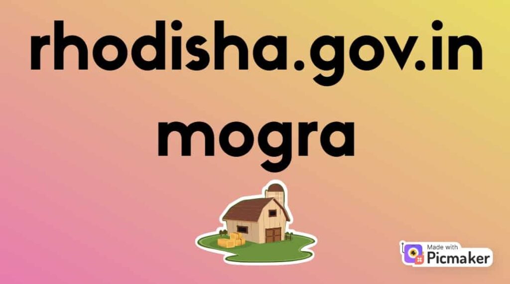 rhodisha.gov.in mogra