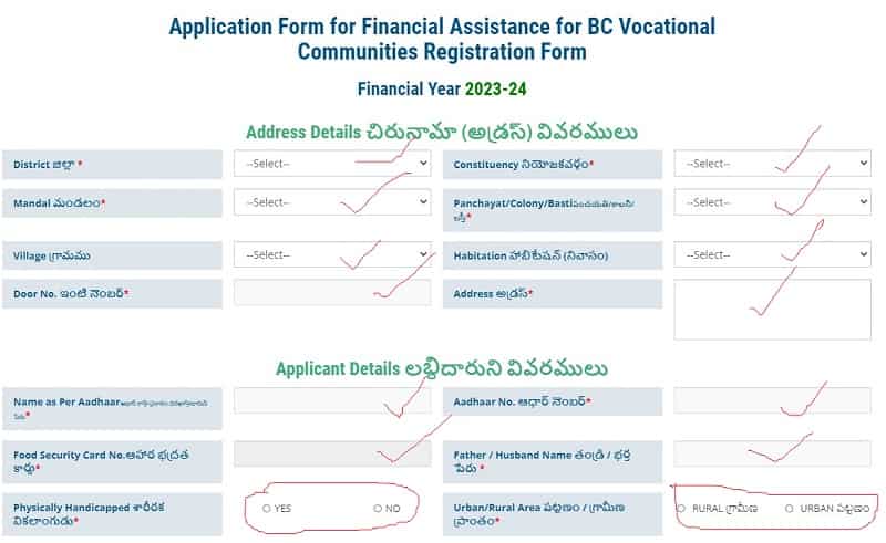 Bc 1 lakh Scheme In Telangana 2