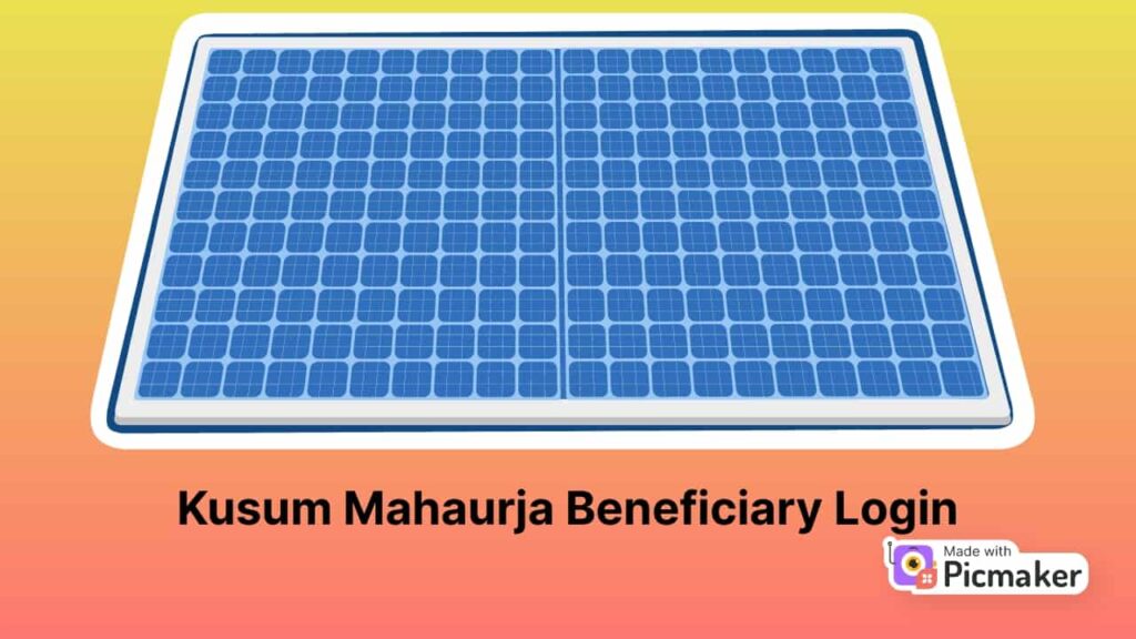 Kusum Mahaurja Beneficiary Login