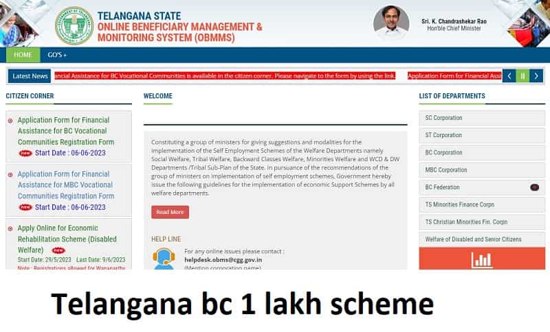 Telangana bc 1 lakh scheme