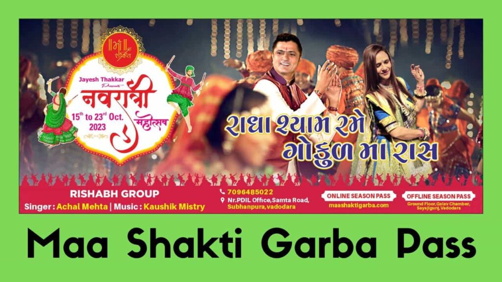 Maa Shakti Garba Daily Pass Price 2023 Vadodara Season Pass Registration