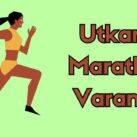 Utkarsh Marathon Varanasi Registration